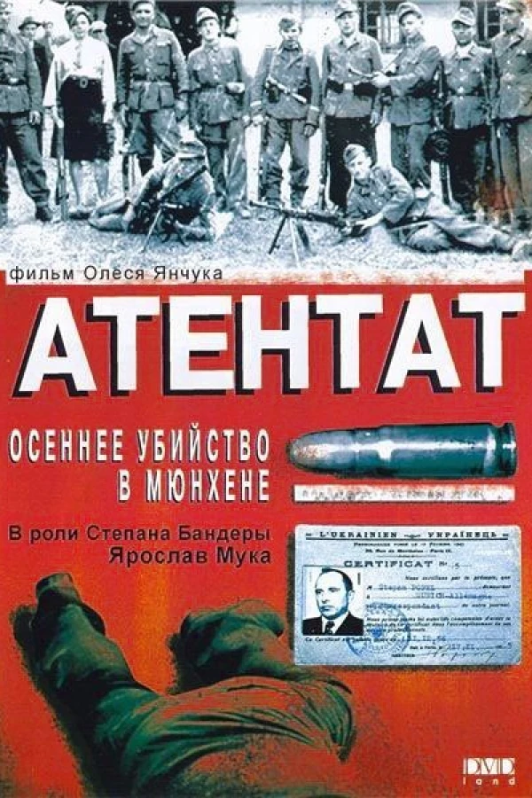 Atentat: Osinnie vbyvstvo u Munkheni Poster