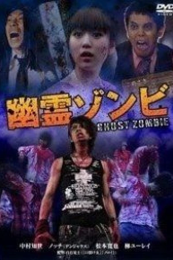 Ghost Zombie Poster