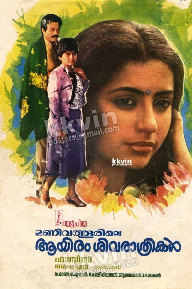 Manivatharile Aayiram Sivarathrikal Poster