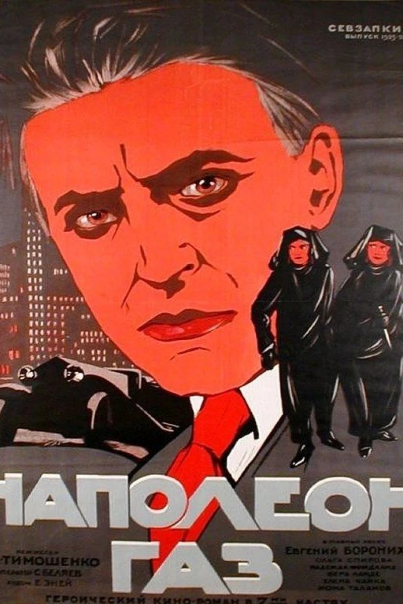 Napoleon-gaz Poster