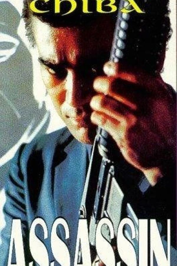 Gangster Cop Poster