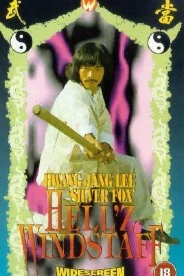 Long hu men Poster