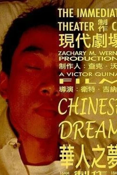 Chinese Dream