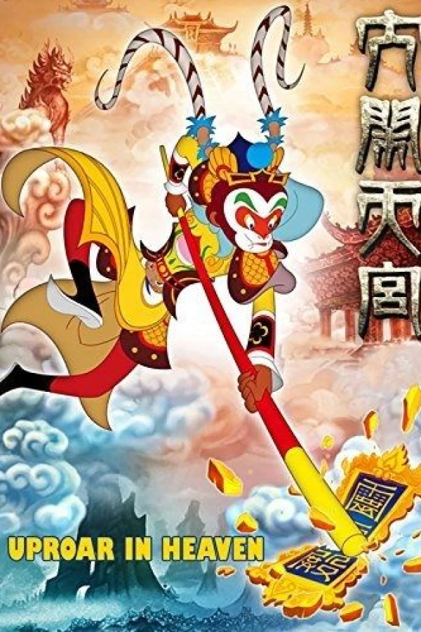 Apkungen Poster