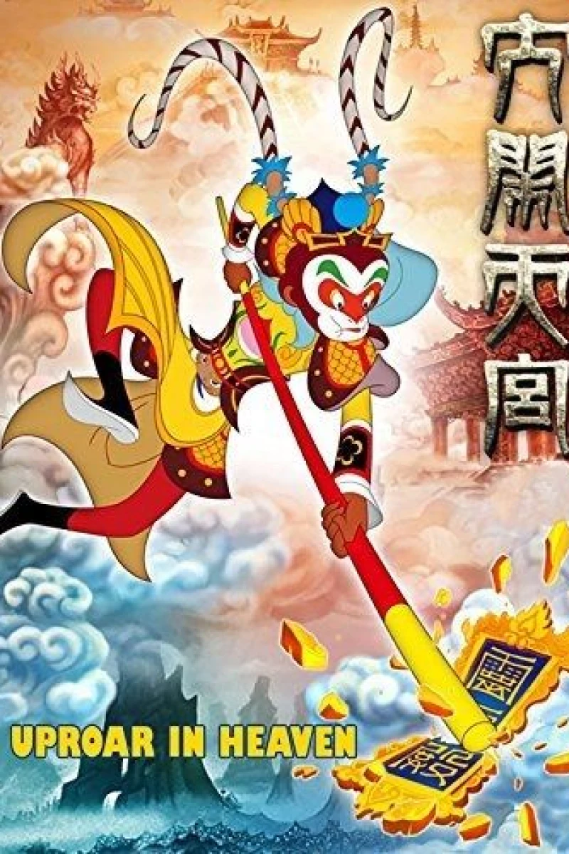 Apkungen Poster