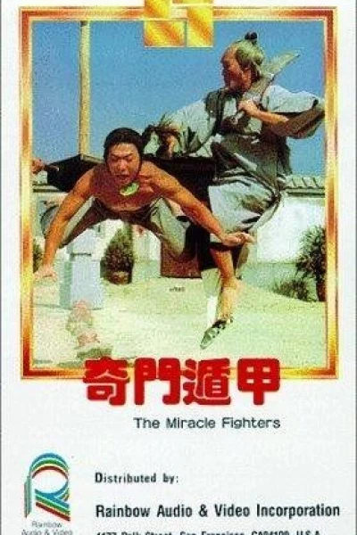 The Miracle Fighters