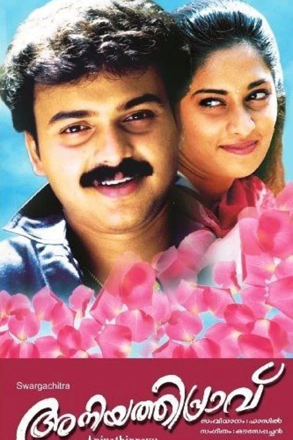 Aniyathi Pravu Poster