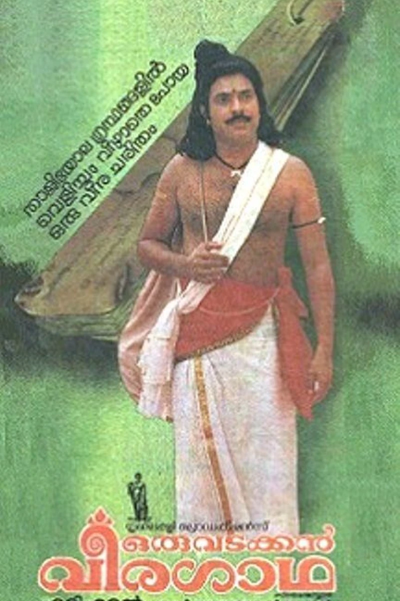 Oru Vadakkan Veeragatha Poster