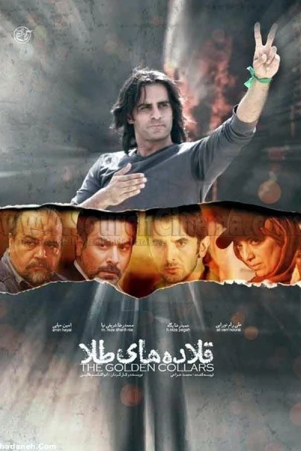 The Golden Collars Poster