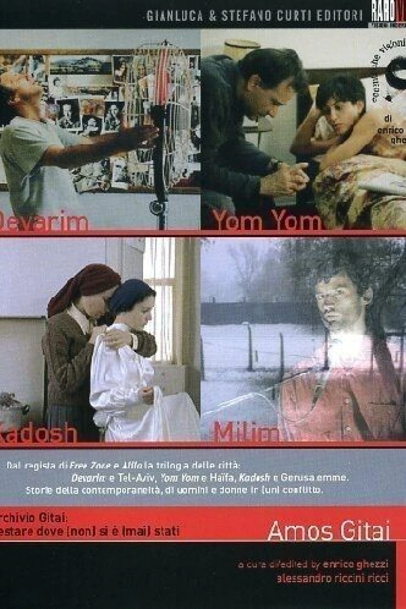 Zihron Devarim Poster