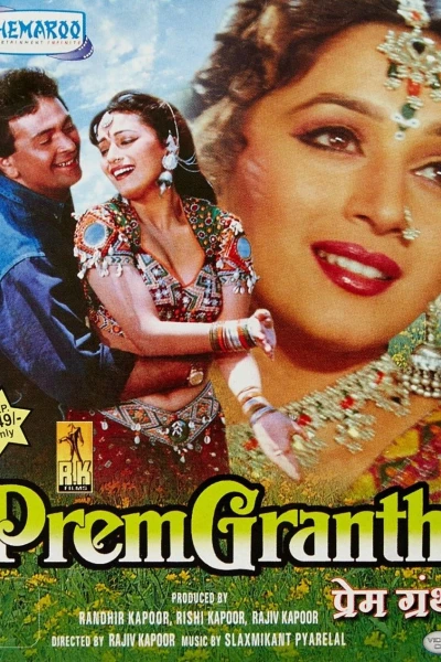 PremGranth