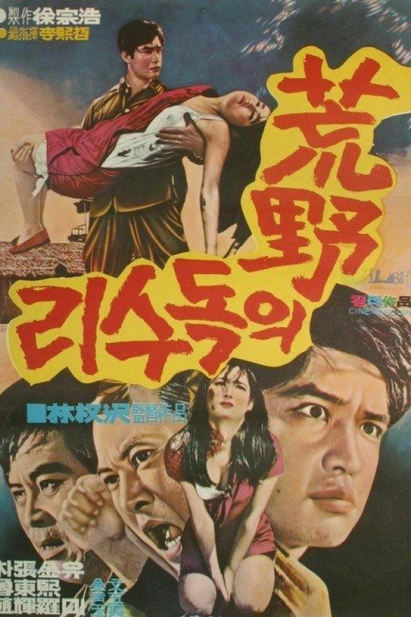 Eagle of the Plains Poster