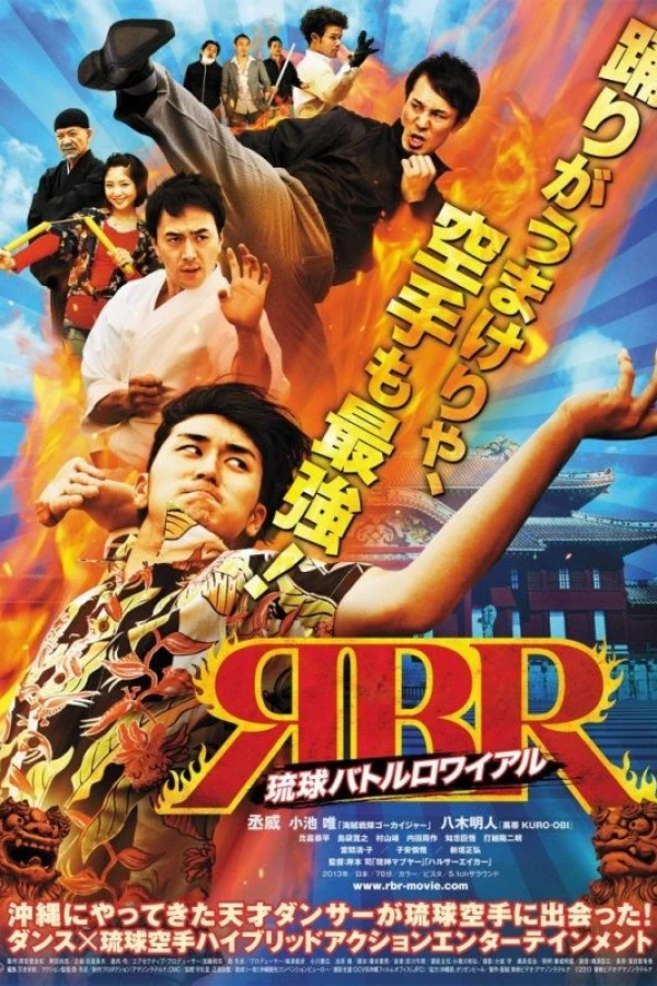 Dancing Karate Kid Poster