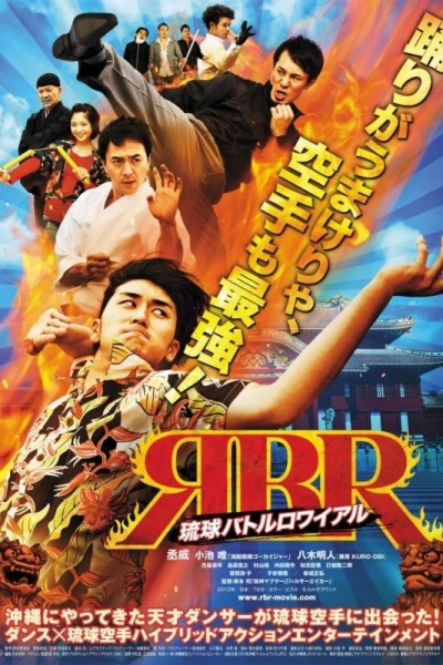Dancing Karate Kid