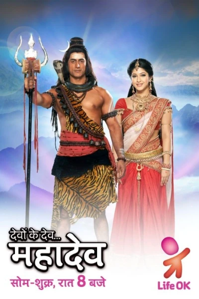 Devon Ke Dev... Mahadev