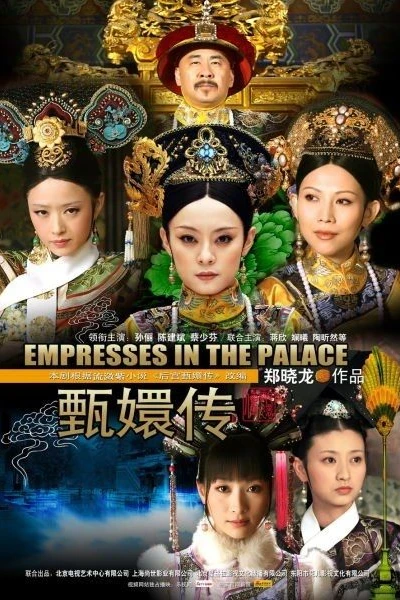 Empresses in the Palace