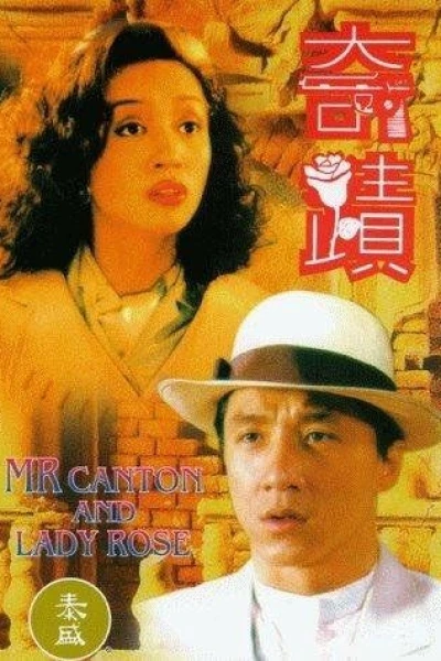 Miracles - Mr. Canton and Lady Rose