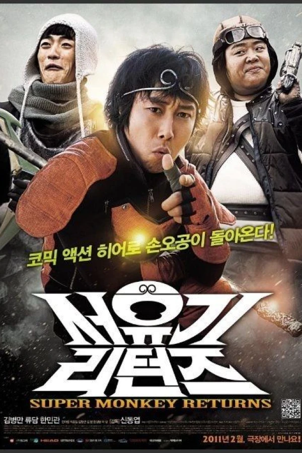 Super Monkey Returns Poster