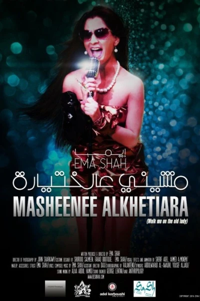 Masheenee Alcketiara