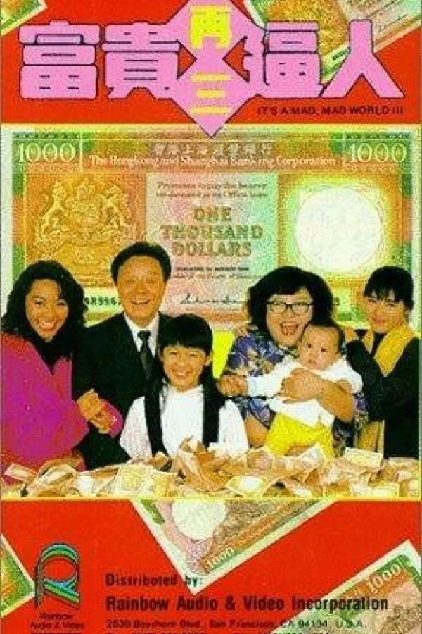 Fu gui zai san po ren Poster
