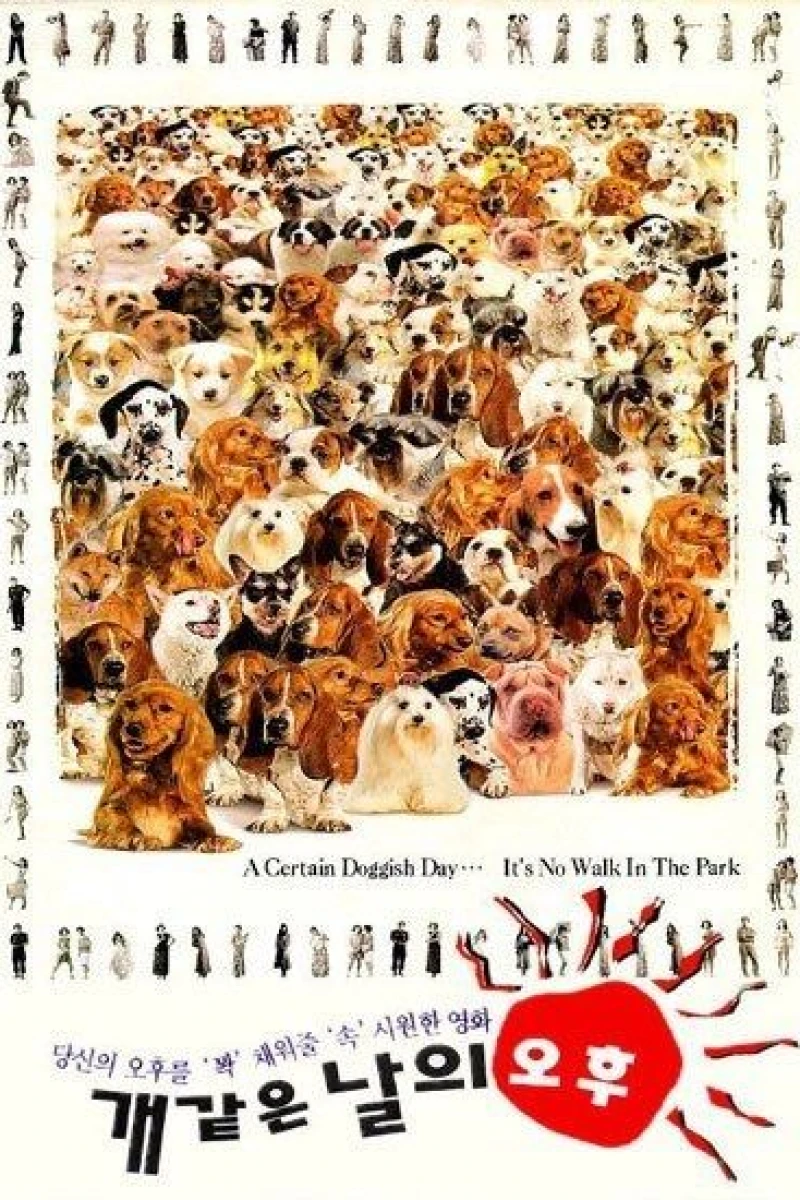 Gyae-got-un nalui ohu Poster