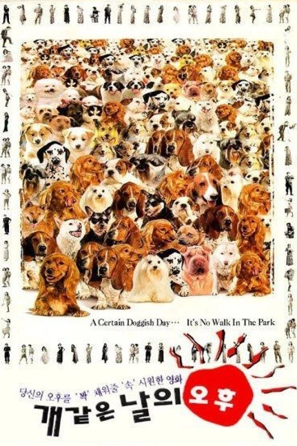 Gyae-got-un nalui ohu Poster