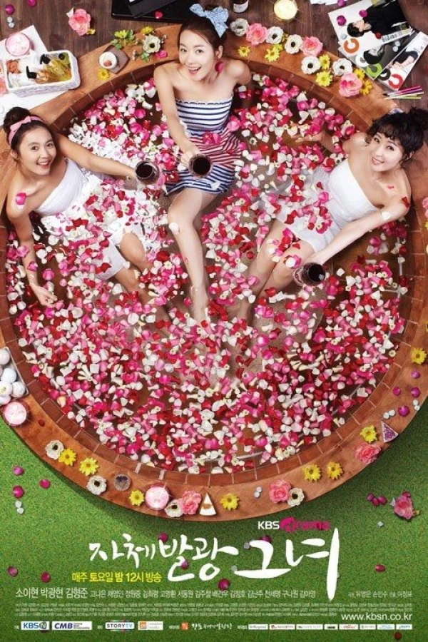 My Shining Girl Poster