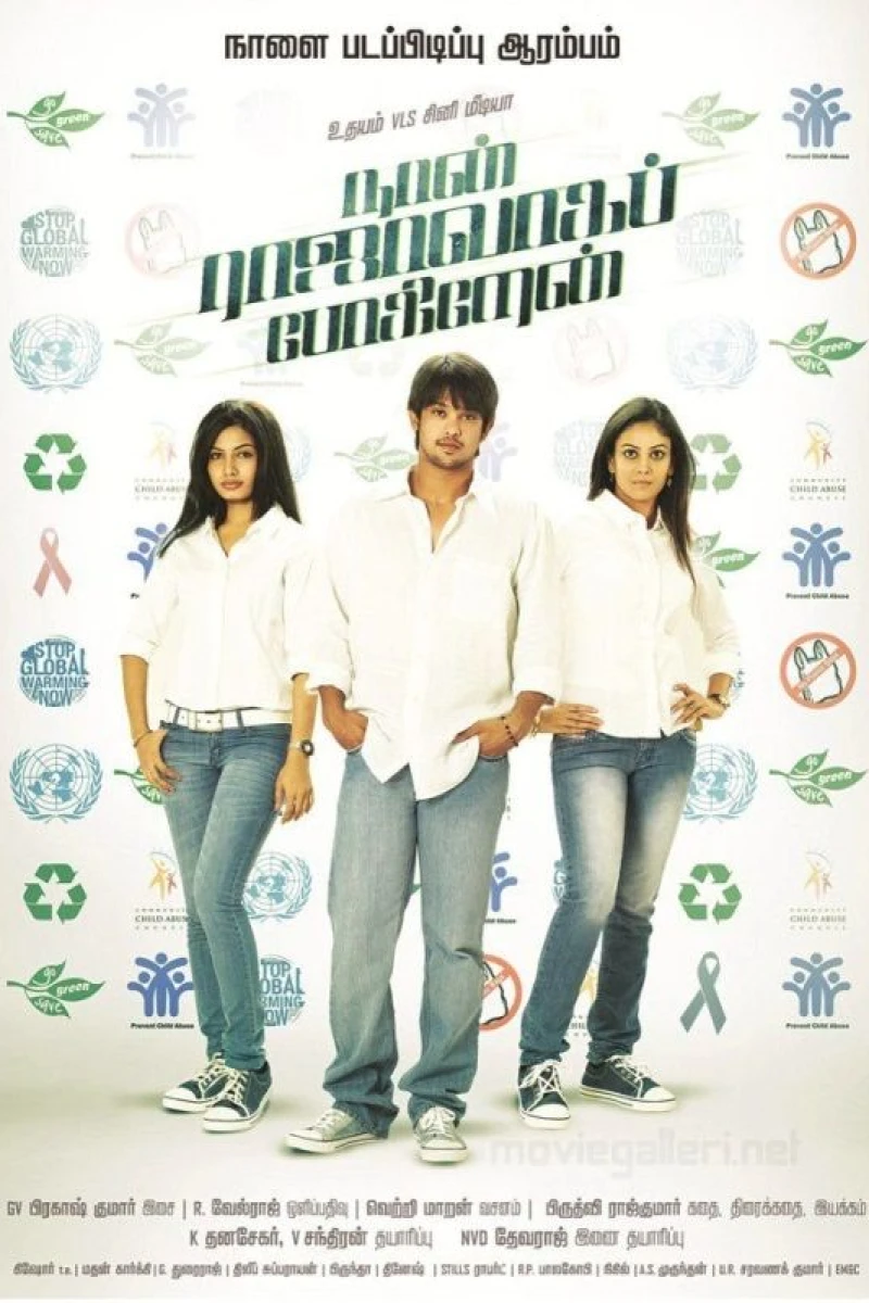 Naan Rajavaga Pogiren Poster