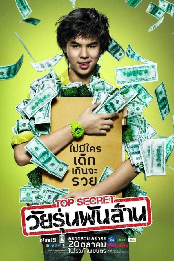 The Billionaire Poster