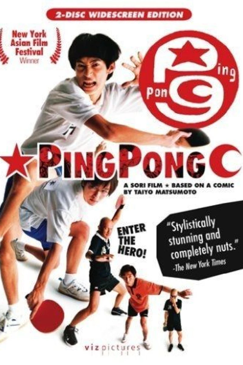 Pinpon Poster