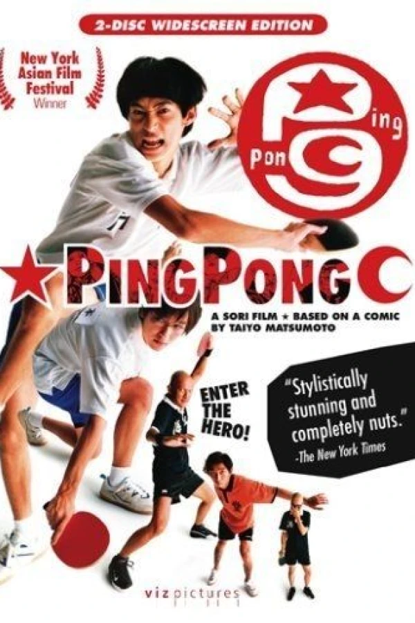 Pinpon Poster