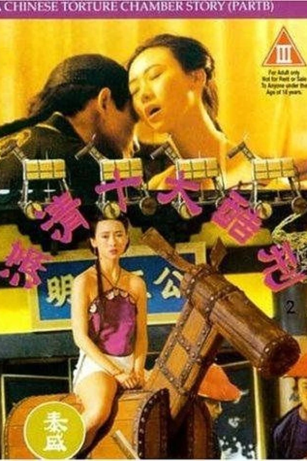Chinese Torture Chamber Story 2 Poster