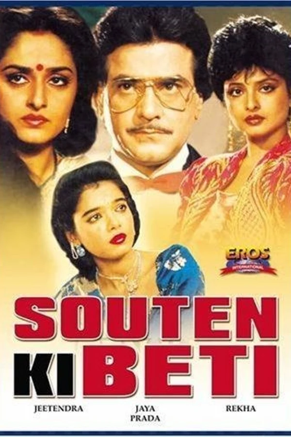 Souten Ki Beti Poster