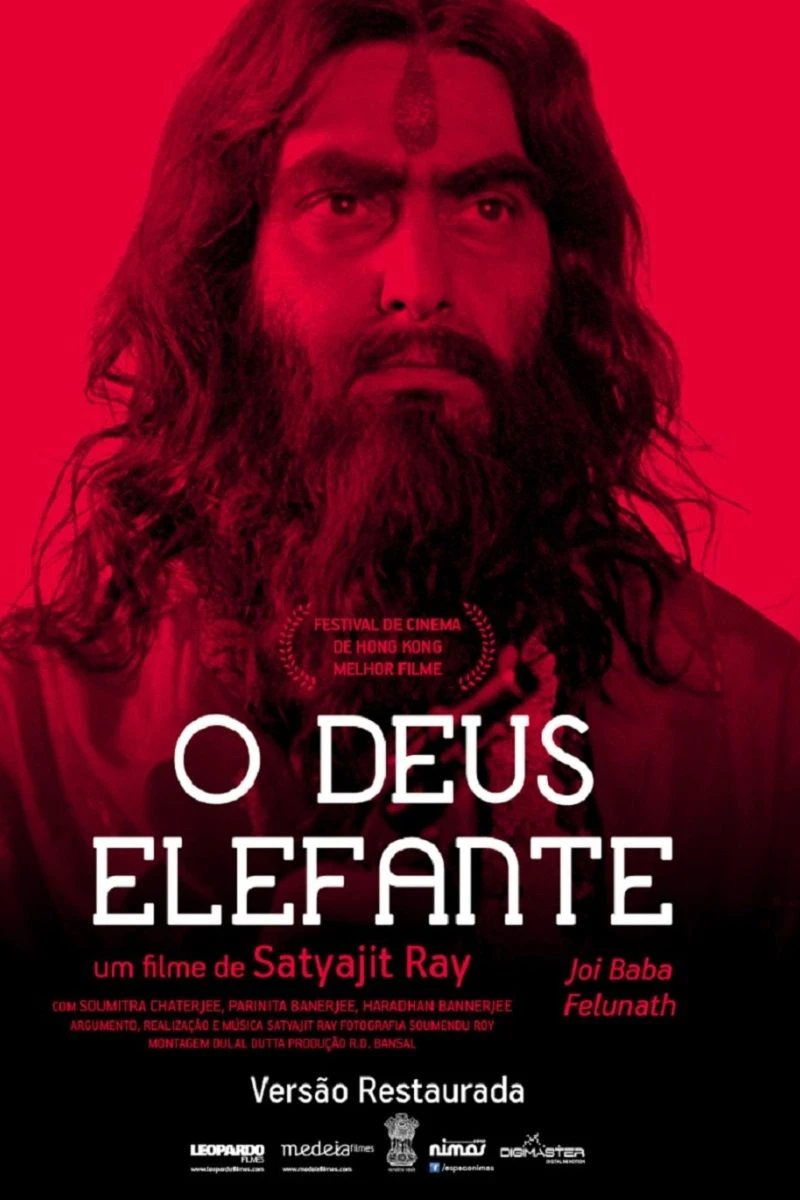 Joi Baba Felunath: The Elephant God Poster