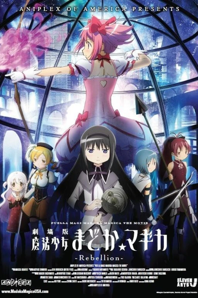 Puella Magi Madoka Magica the Movie Part III: Rebellion Poster