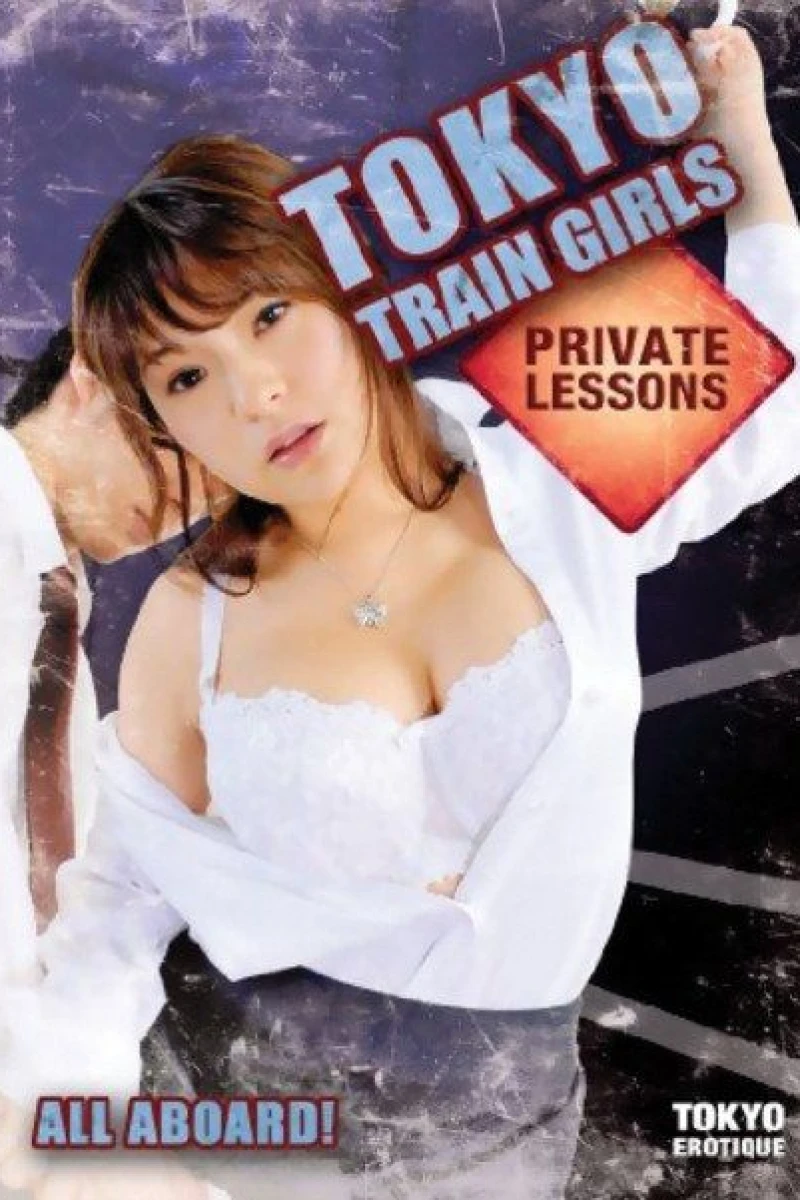 Tokyo Train Girls: Private Lessons Poster