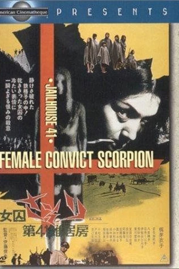 Female Prisoner Scorpion: Jailhouse 41 Poster