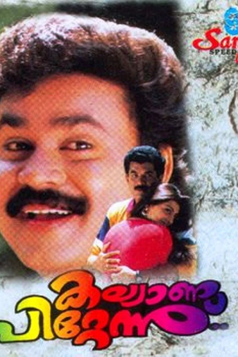 Kalyanappittannu Poster