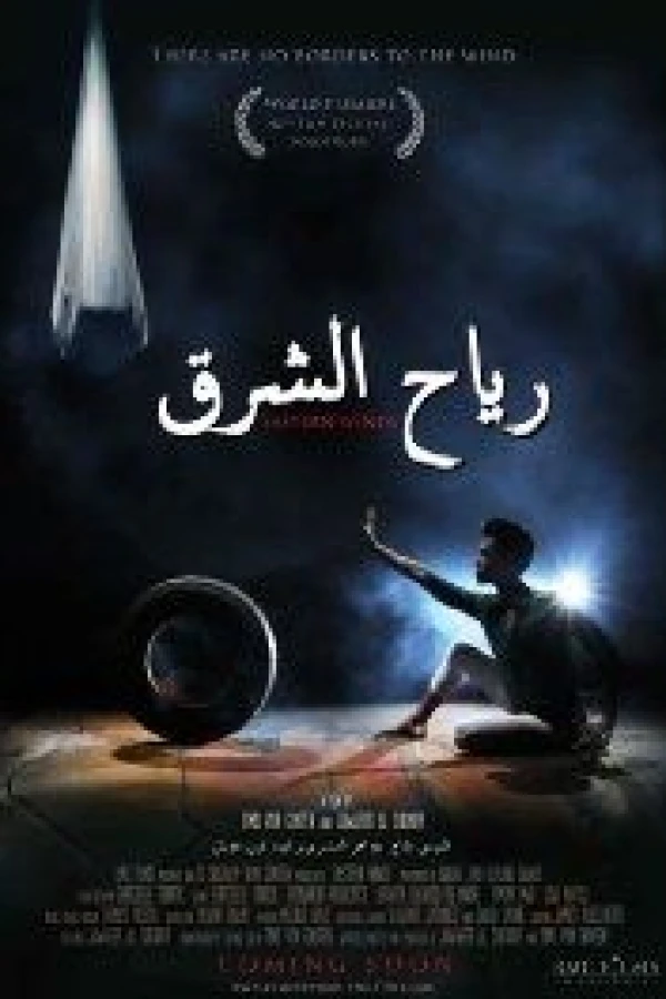 Eastern Winds Poster