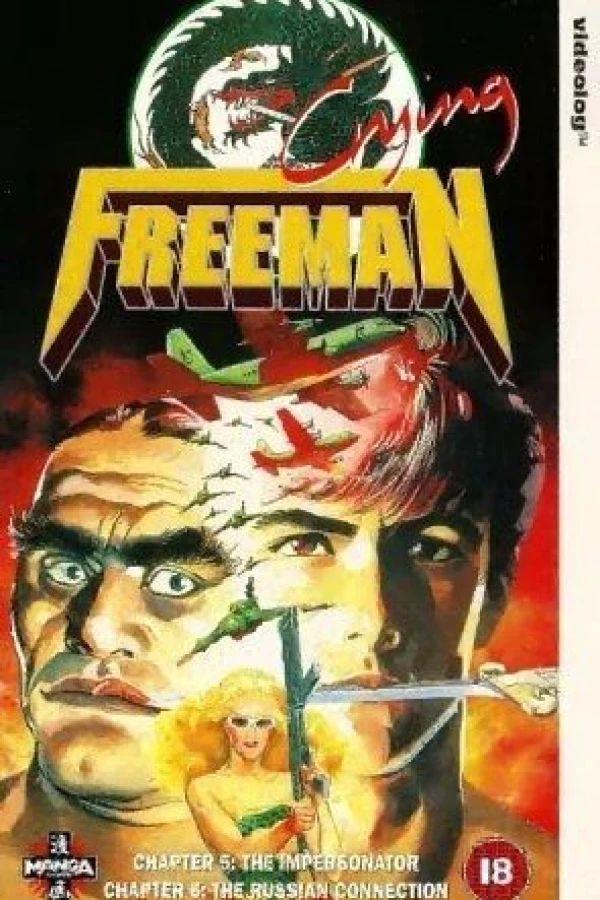 Crying Freeman 5: Abduction in Chinatown Poster