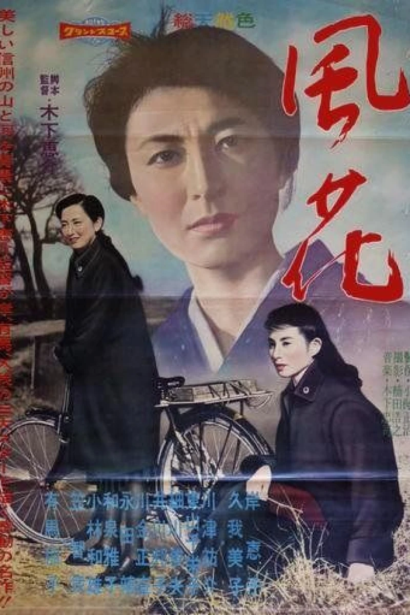 The Snow Flurry Poster