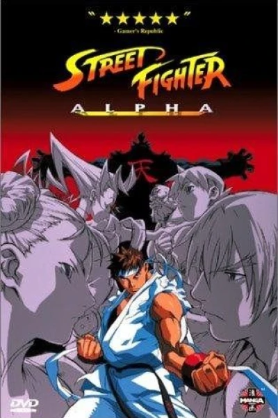 Street Fighter Alpha