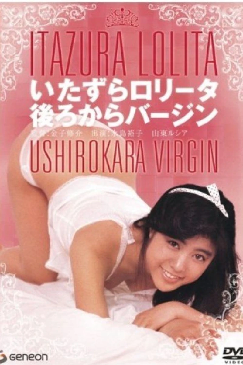 Itazura Lolita: Ushirokara virgin Poster