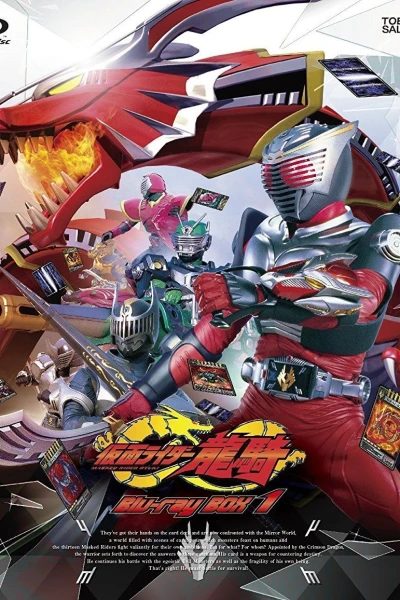 Kamen Rider Ryuki