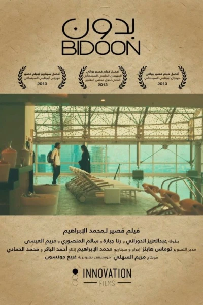 Bidoon