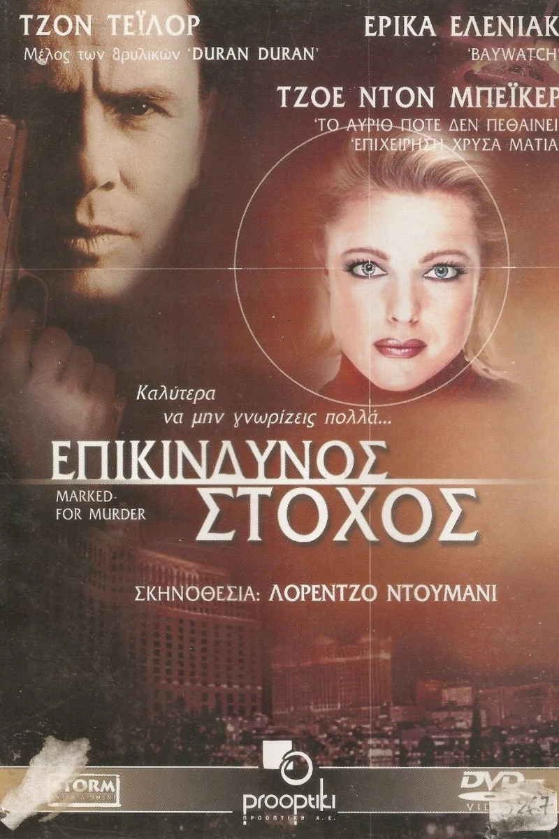 Vegas, City of Dreams Poster