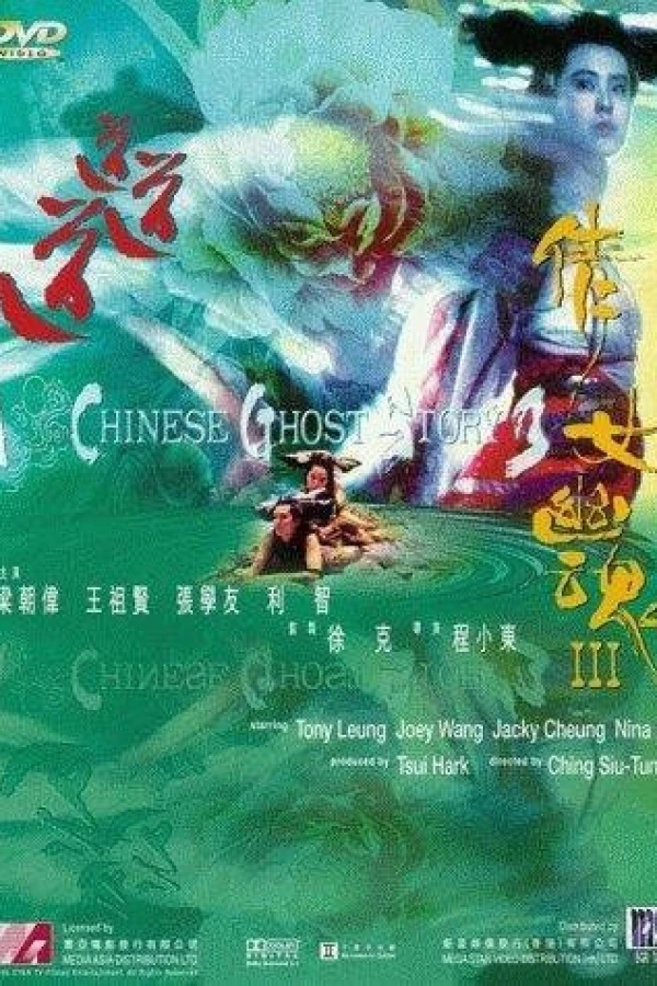 A Chinese Ghost Story III Poster
