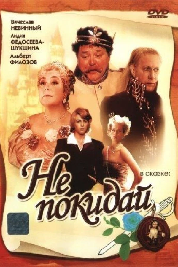 Ne pokiday... Poster