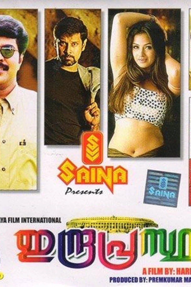 Indraprastham Poster