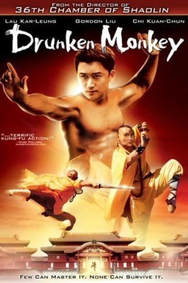 Zhui ma lao Poster